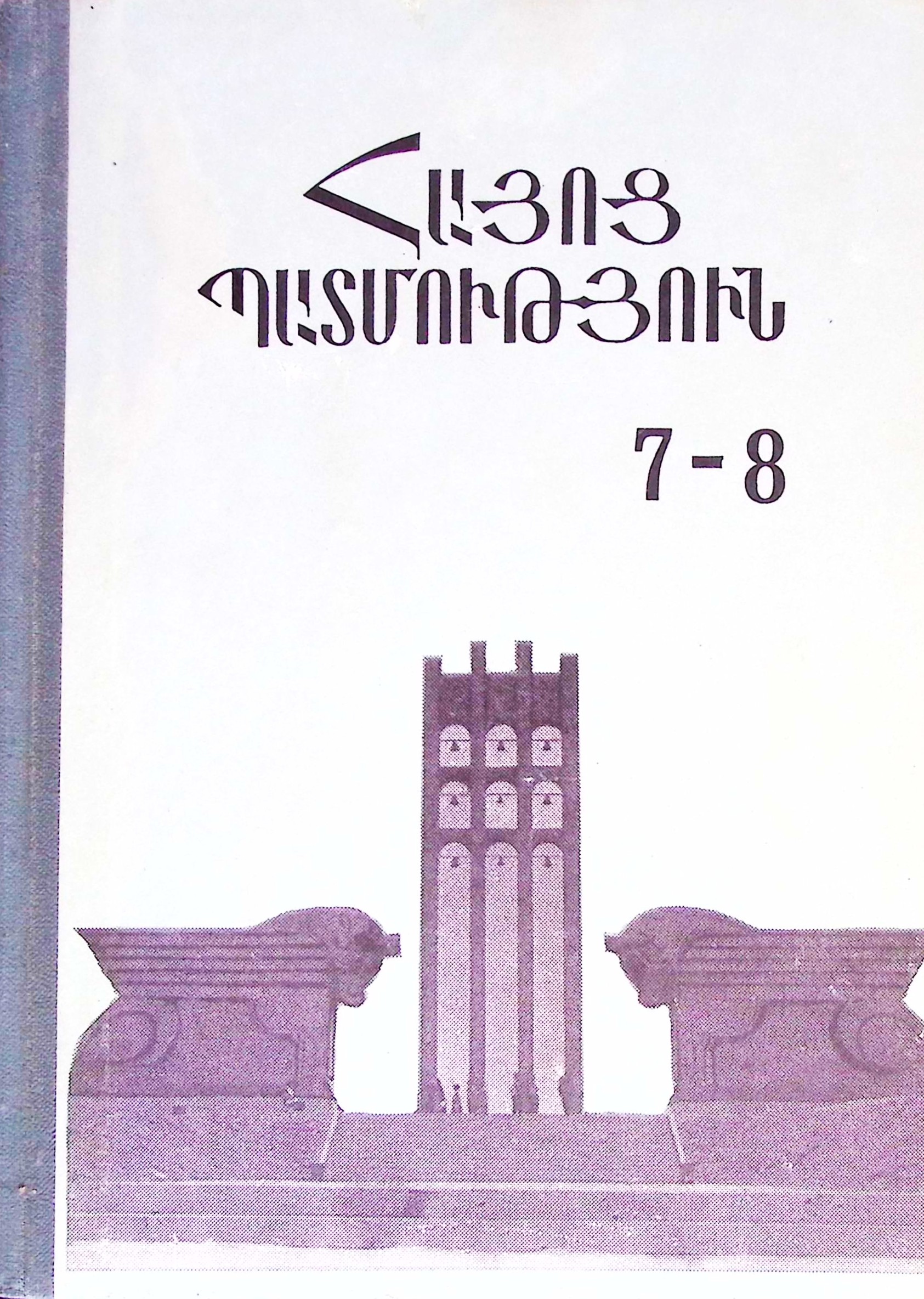 book-image